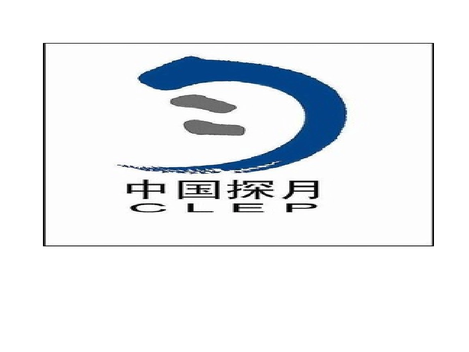 把握人的意识的奥秘_第3页