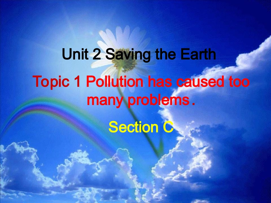 SectionC-(6)_第1页