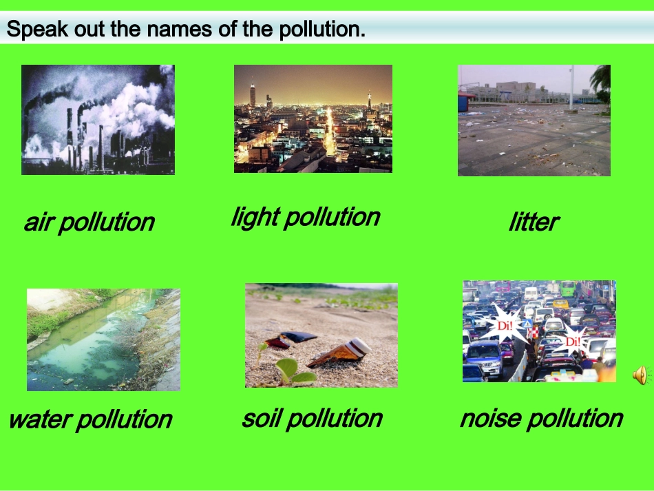 SectionC-(6)_第3页