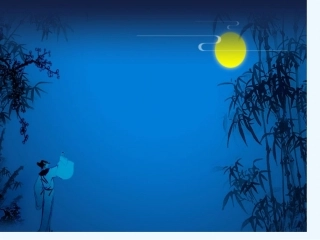 (部编)人教2011课标版一年级上册浓浓的思乡情语文活动