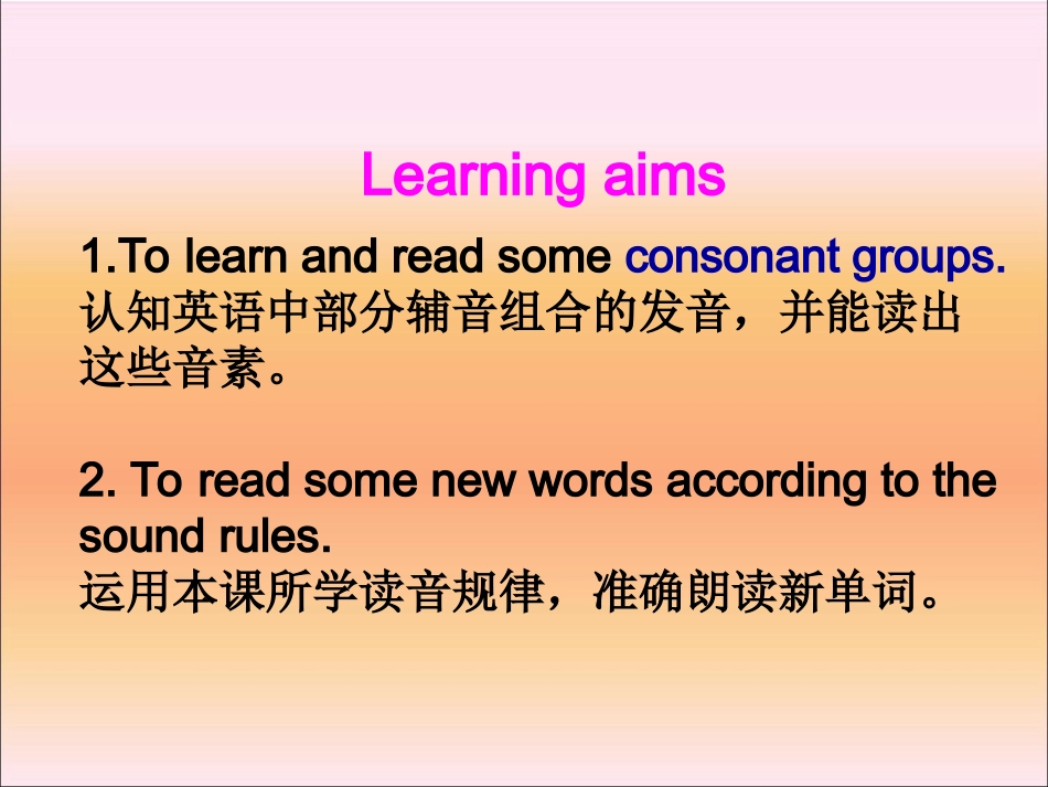 7-A-Unit-7-study-skills_第3页