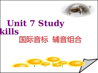 7-A-Unit-7-study-skills