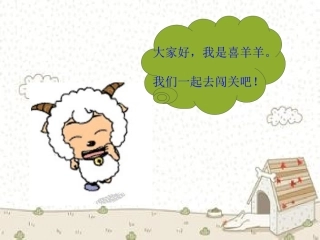 小学数学人教2011课标版二年级连加及解决问题