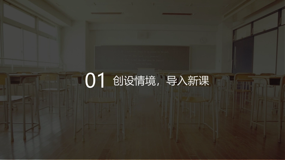 平行线的判定_第3页