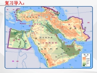 第三节撒哈拉以南的非洲-(2)