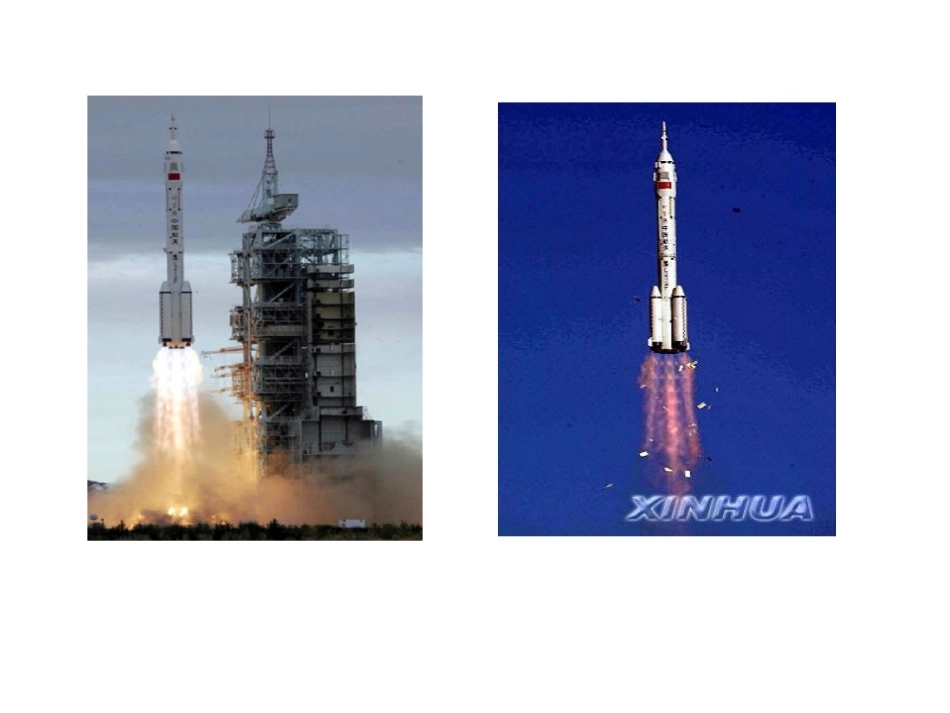 数学：41《生活中的立体图形》课件(华东师大版七年级上)_第2页