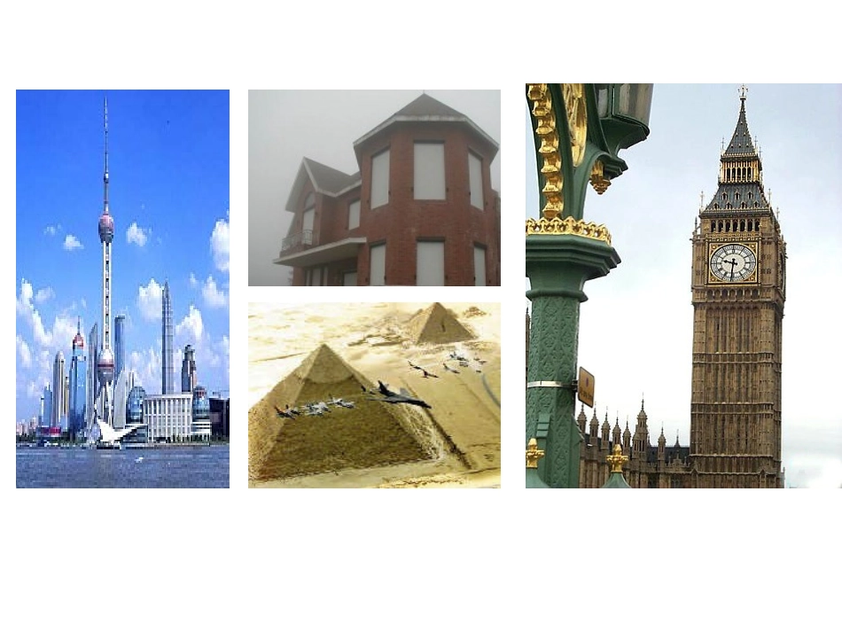 数学：41《生活中的立体图形》课件(华东师大版七年级上)_第3页