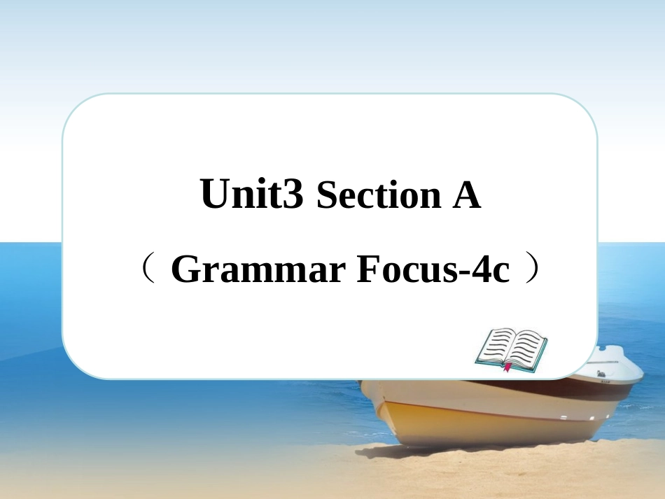 Unit3--SectionA(Grammar--Focus-4c)精品课件_第1页