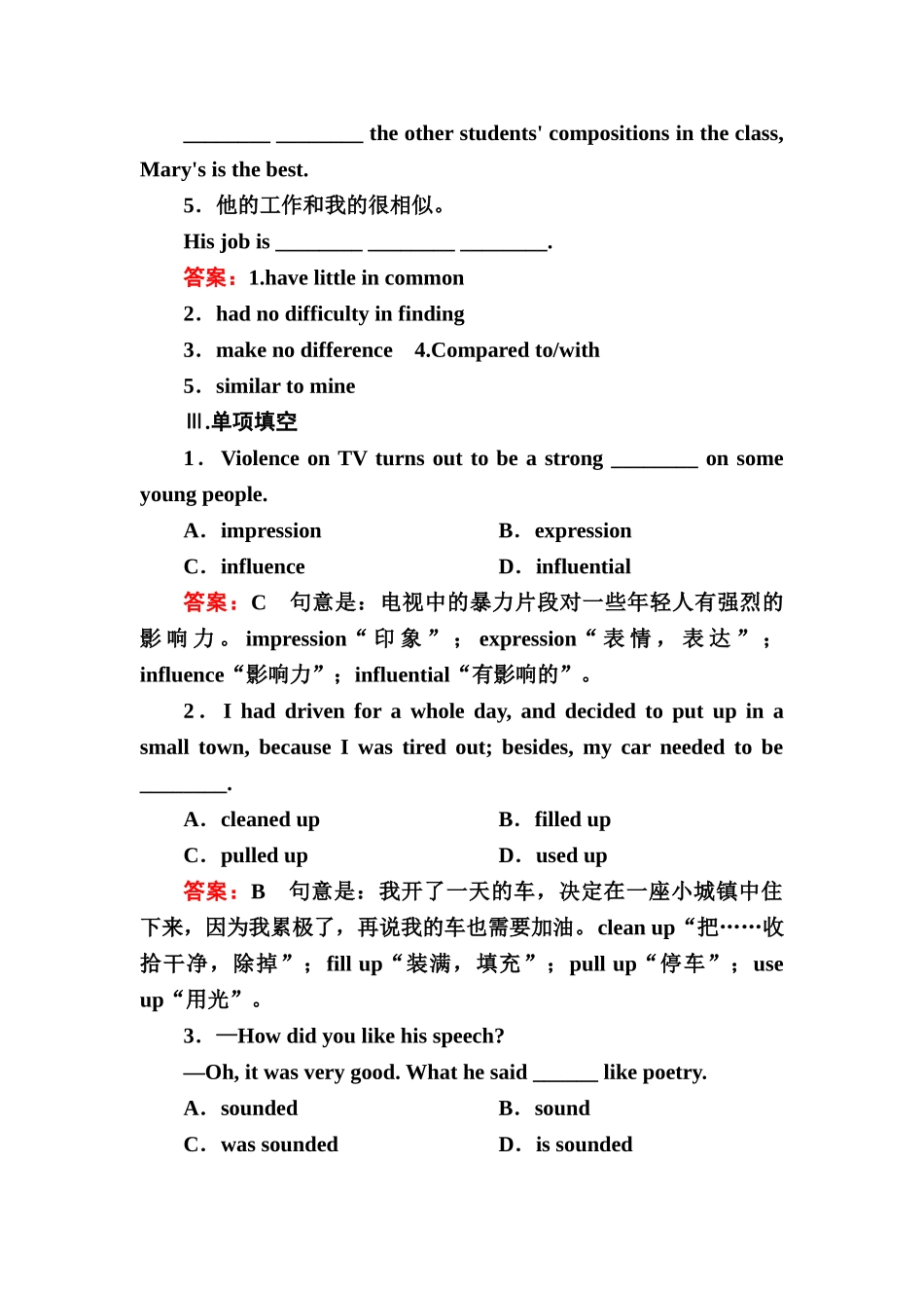 外研版高中英语必修5课时练习题及答案解析全册1-2Reading_第2页
