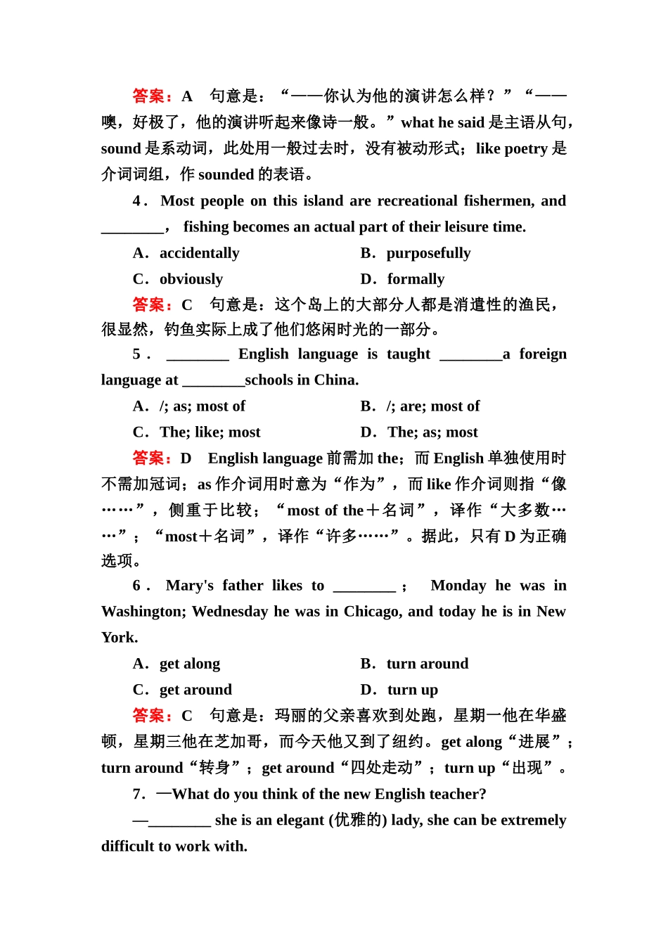 外研版高中英语必修5课时练习题及答案解析全册1-2Reading_第3页
