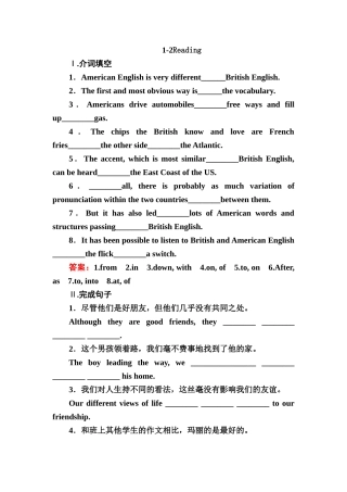 外研版高中英语必修5课时练习题及答案解析全册1-2Reading