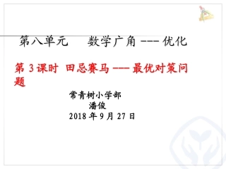 你寄过贺年卡吗？