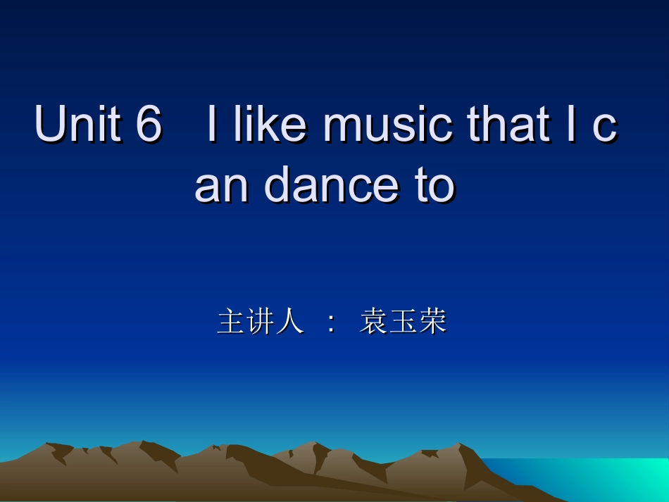 Unit6IlikemusicthatIcan_第1页