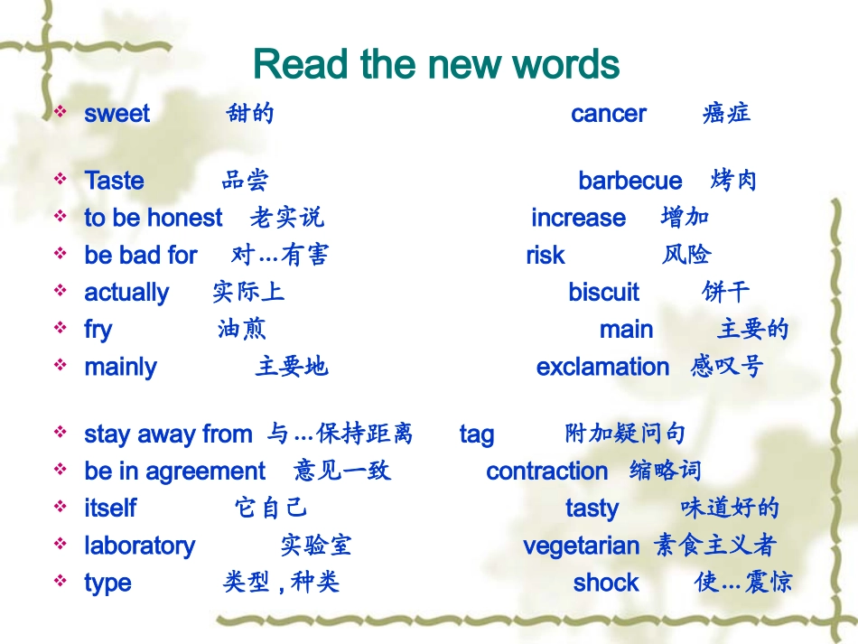 Unit6IlikemusicthatIcan_第3页