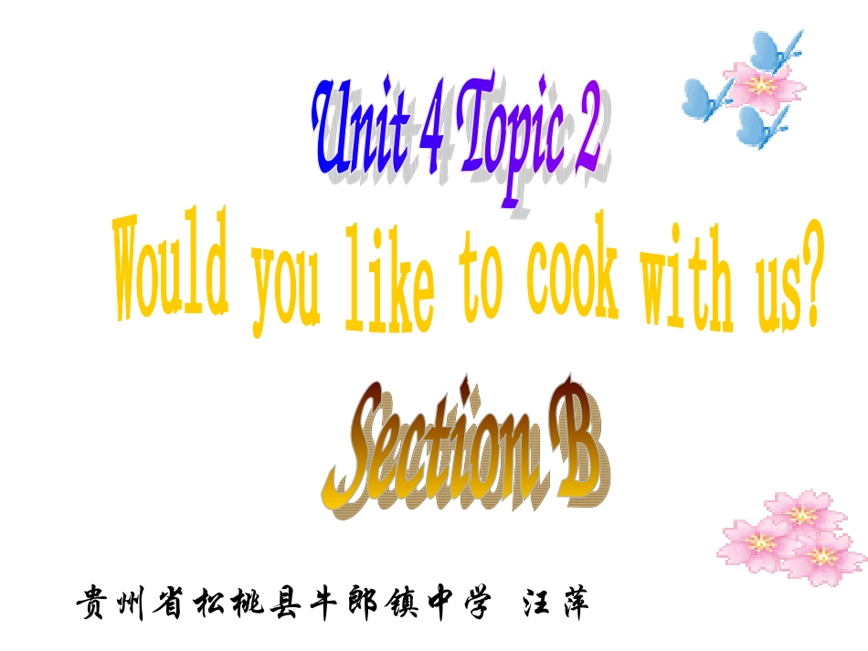 Wouldyouliketocookwithus_第1页