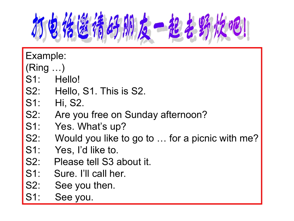 Wouldyouliketocookwithus_第2页