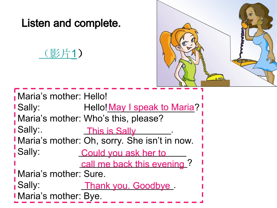 Wouldyouliketocookwithus_第3页