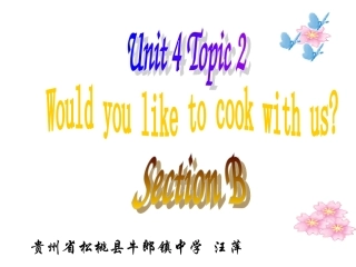 Wouldyouliketocookwithus
