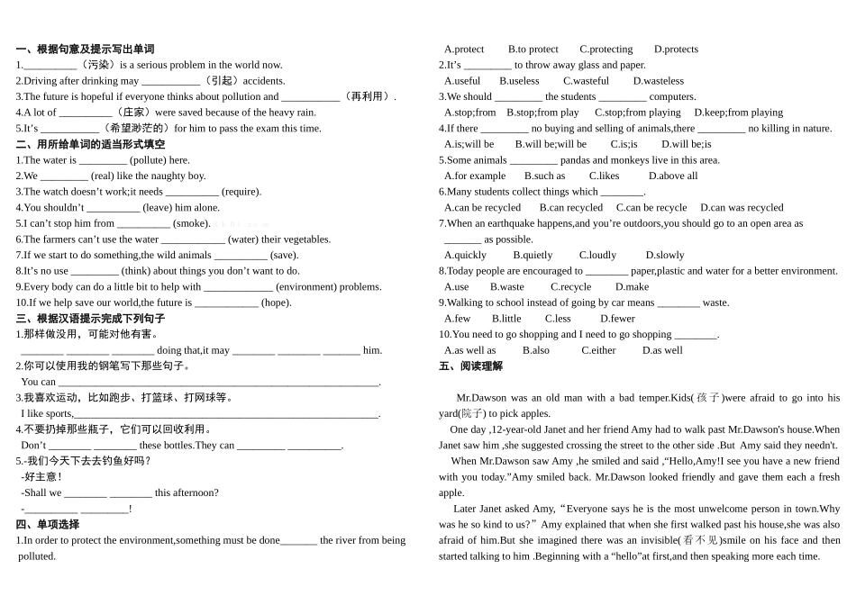 2014年秋新版外研版九年级英语上册期末复习题(二)_第1页