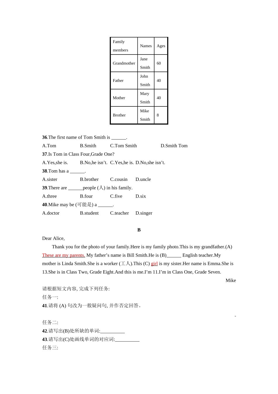 2016-2017年人教版七年级英语上册unit2课时练习题及答案Unit 2综合测评_第3页