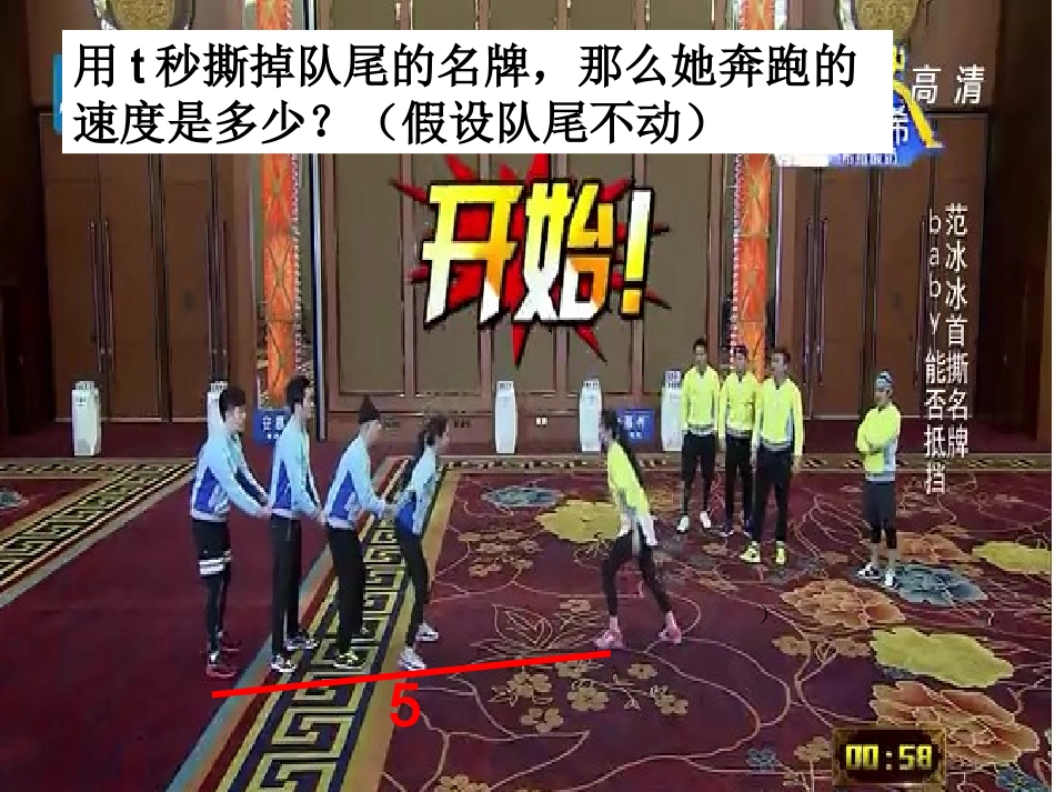 10.1分式-(2)_第2页