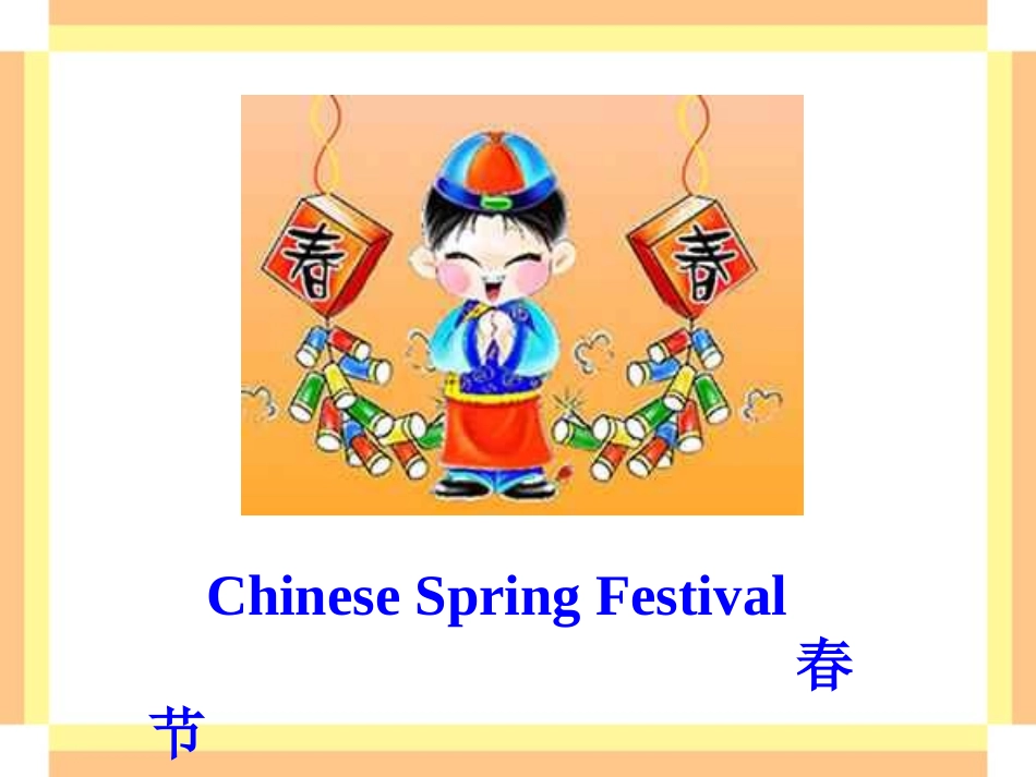 9unit2Section-A-1_第3页