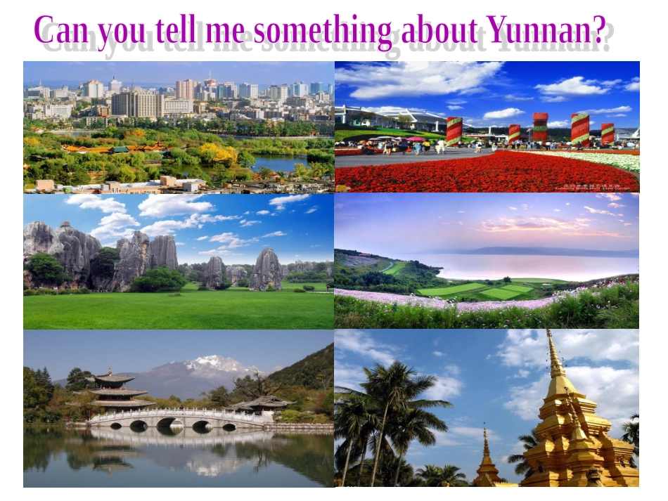 SectionC-(3)_第2页