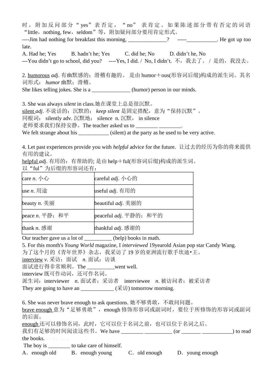 Unit-4-I-used-to-be-afraid-of-the-dark课文重难点讲解与练习_第3页