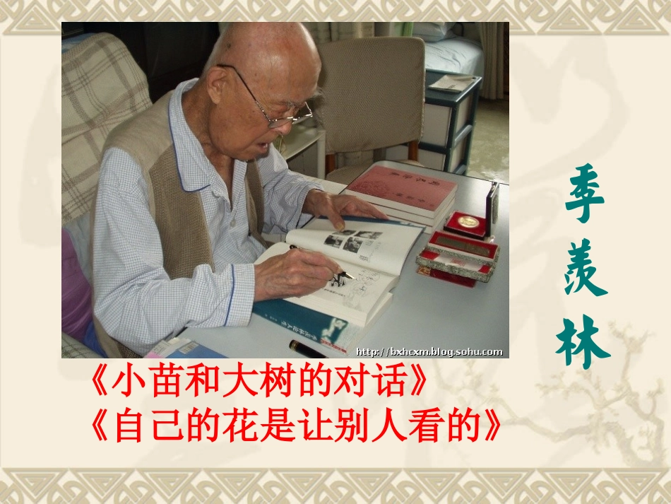 怀念母亲---贺美美_第2页