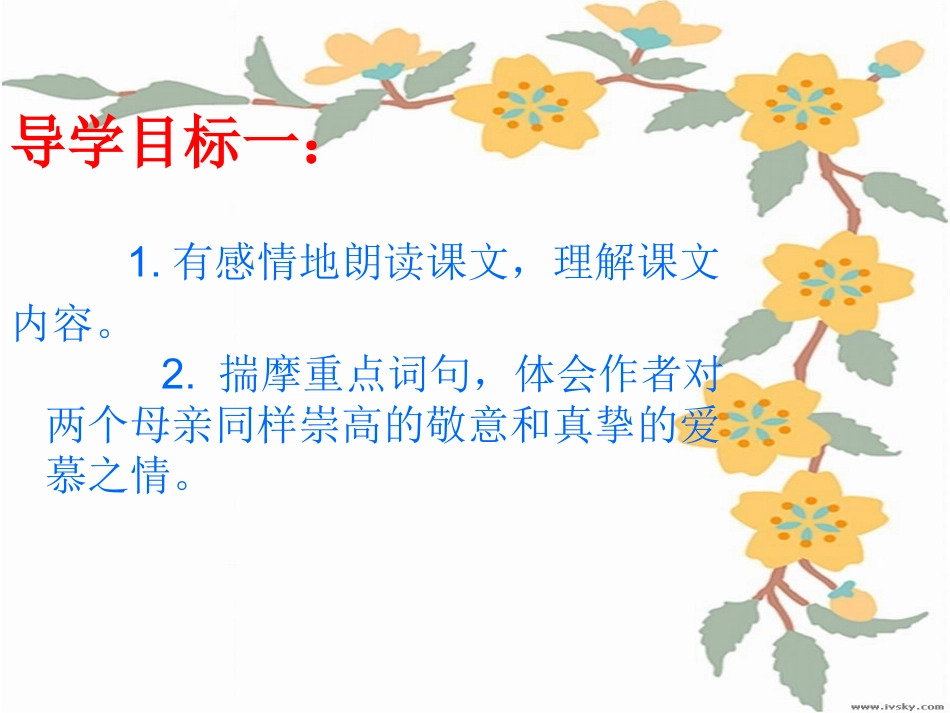 怀念母亲---贺美美_第3页