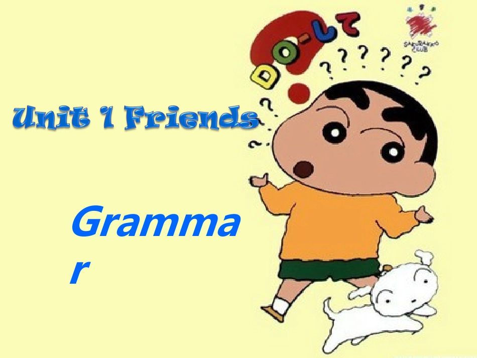 8(上)U1-4Grammar_第1页