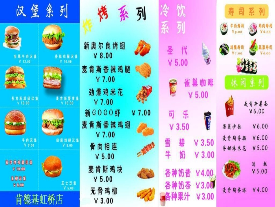 带括号的四则运算_第3页