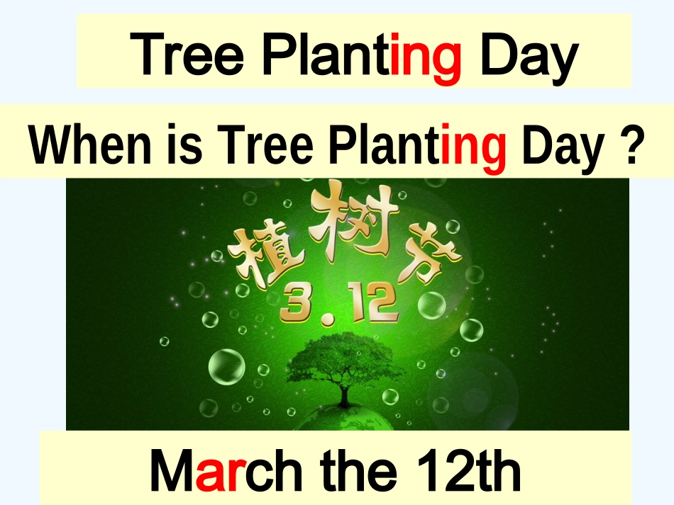 湘少版六年级下册Unit-4-Planting-trees-is-good-for-us_第2页