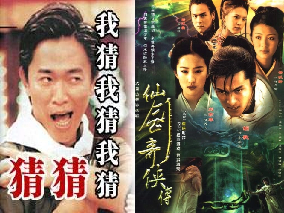 七年级英语下学期unit6-PPT课件_第3页