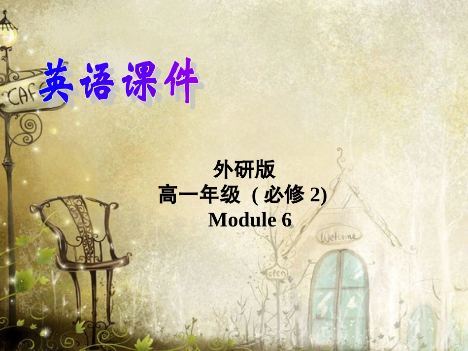 Vocabularyandlistening_第1页