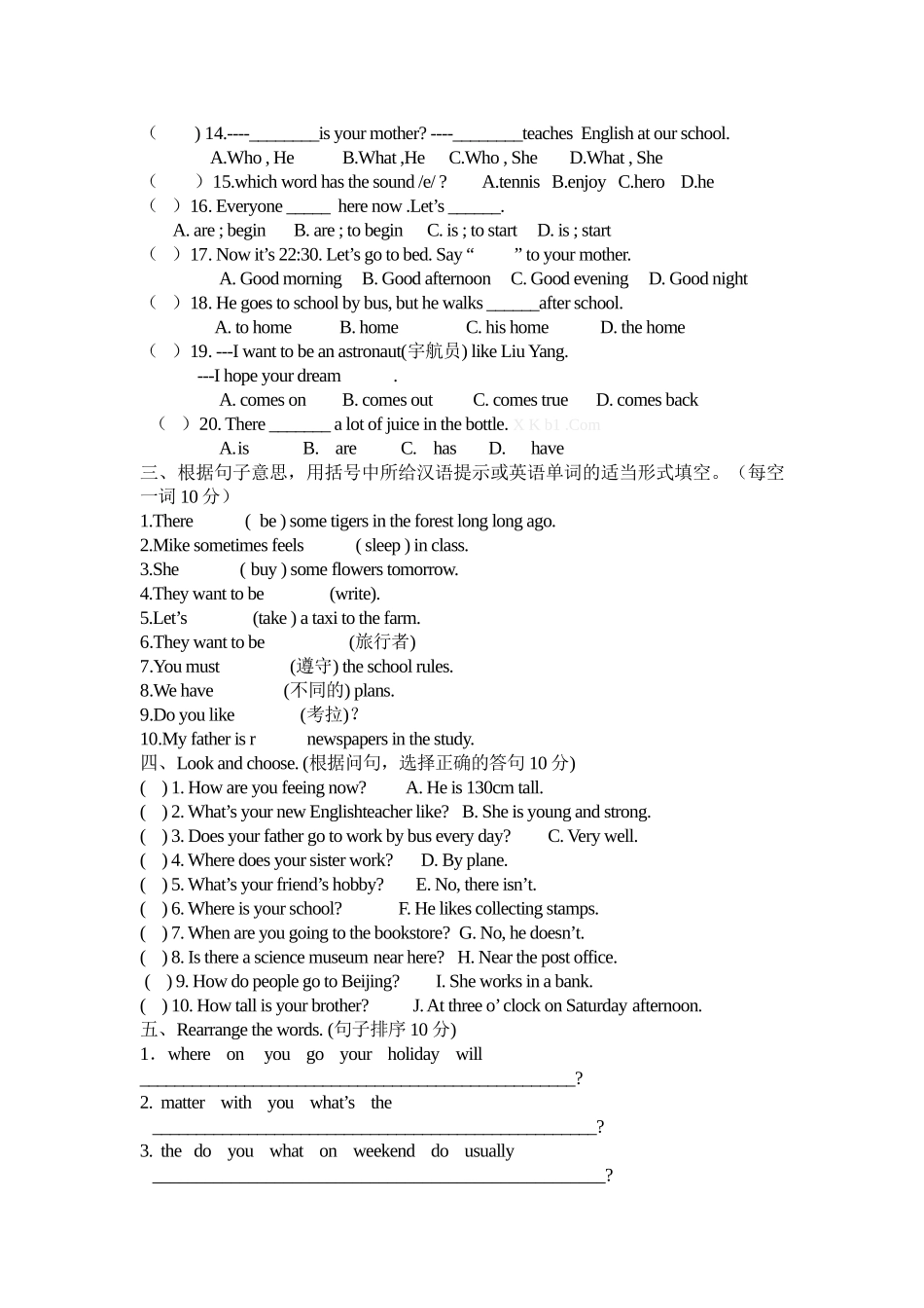 城北2015小学英语六年级毕业试卷_第2页