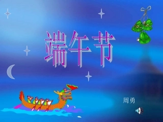 综合探究一从地图上获取信息