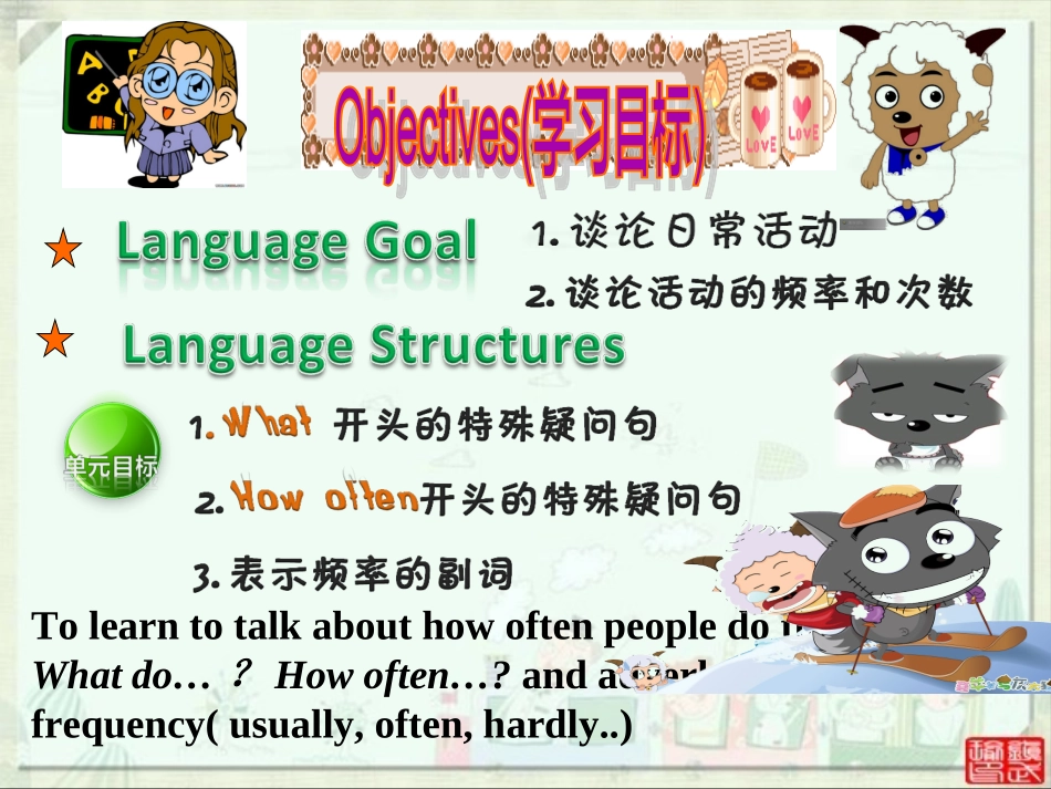 sectionA1-(2)_第2页