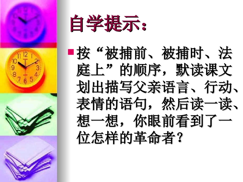 211十六年前的回忆_第2页