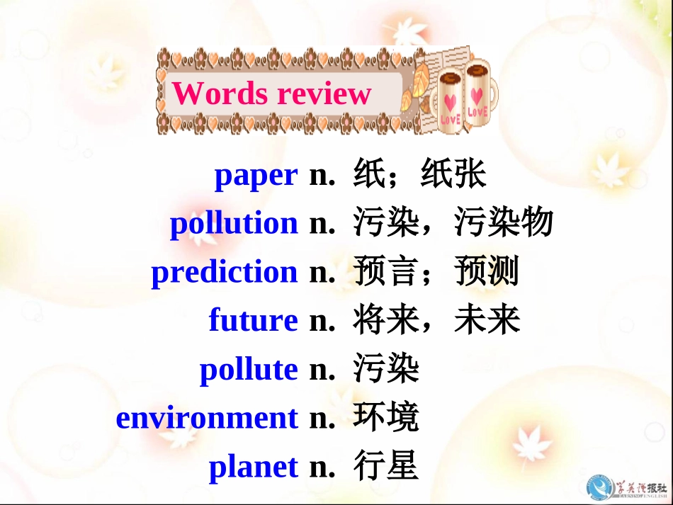 WillpeoplehaverobotsA1_第1页