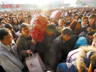 第一单元(2)人口迁移