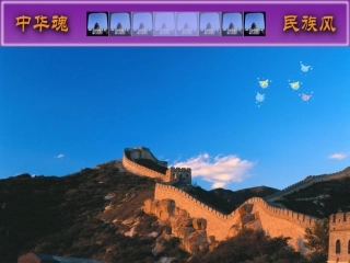 红色政权的创建