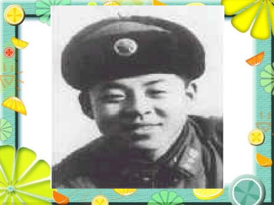 《雷锋叔叔-你在哪里》_第2页