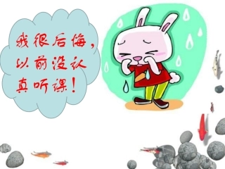 Module4-Unit1-Do-you-like-meat课件