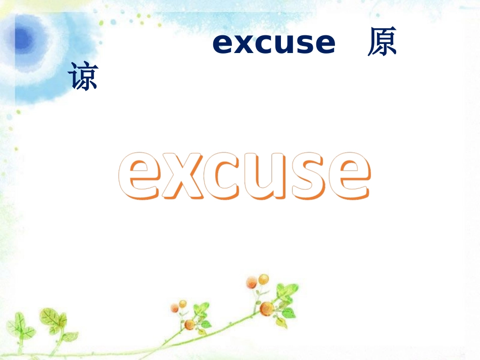 UNIT-THREE-CAN-YOU-TELL-ME-THE-WAY-Lesson-9-课件1_第3页