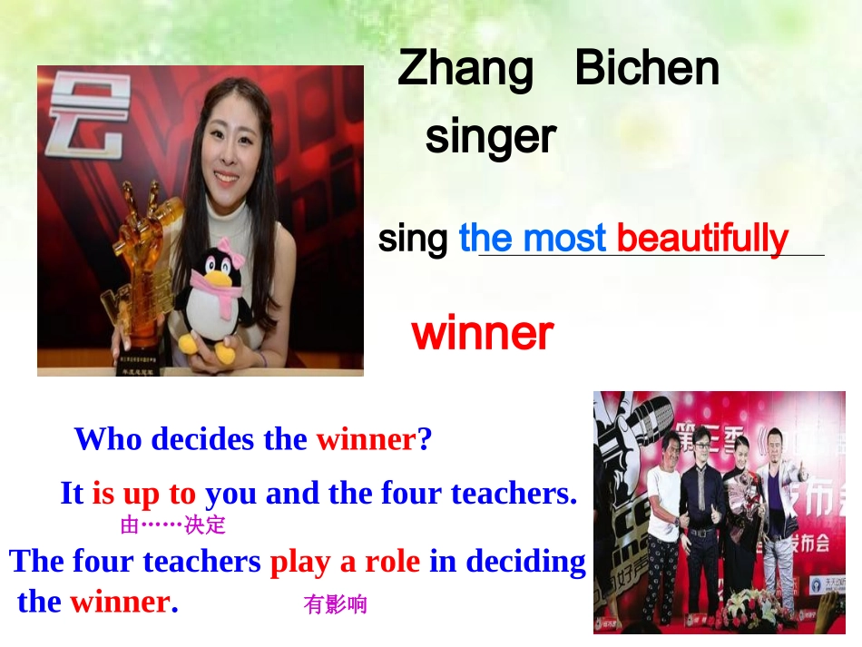 Who'sGotTale_第3页