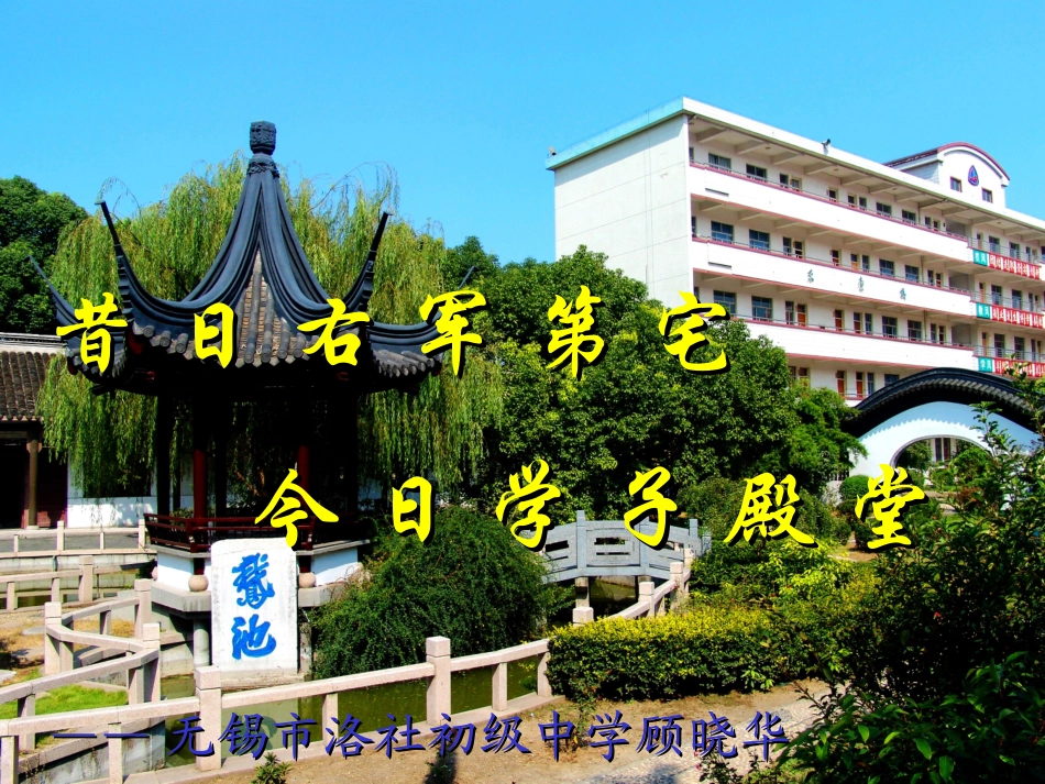 3.1平均数_第1页