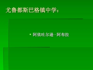 pmzjzbx.1.2平面直角坐标系