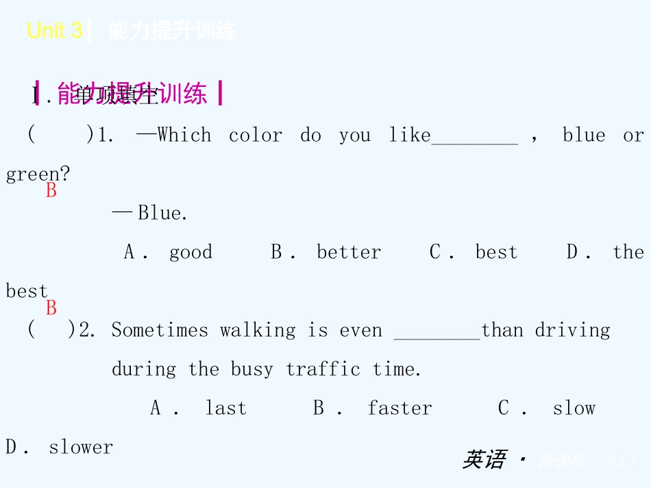 2013-2014学年八年级英语上册Unit-3复习题及答案_第2页