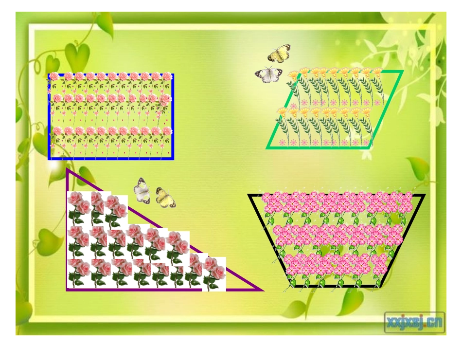 小学人教四年级数学平面图形复习_第2页